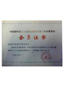 榮譽(yu)資質 (5)